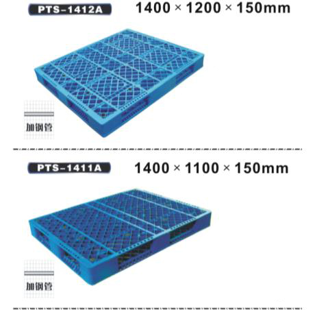 济宁塑料托盘