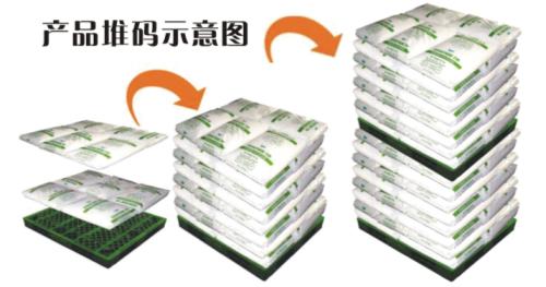 济宁塑料托盘
